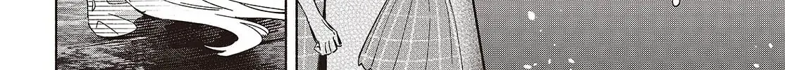 Replica Datte, Koi wo suru. Chapter 14 page 17 - 