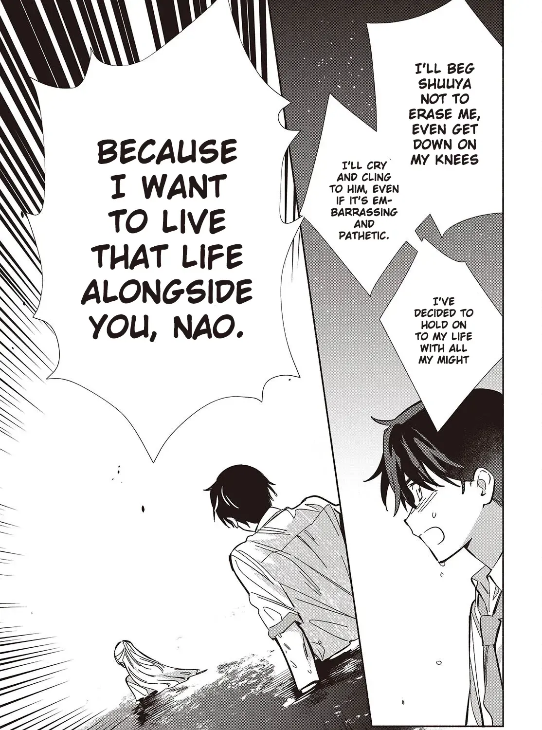 Replica Datte, Koi wo suru. Chapter 14 page 18 - 
