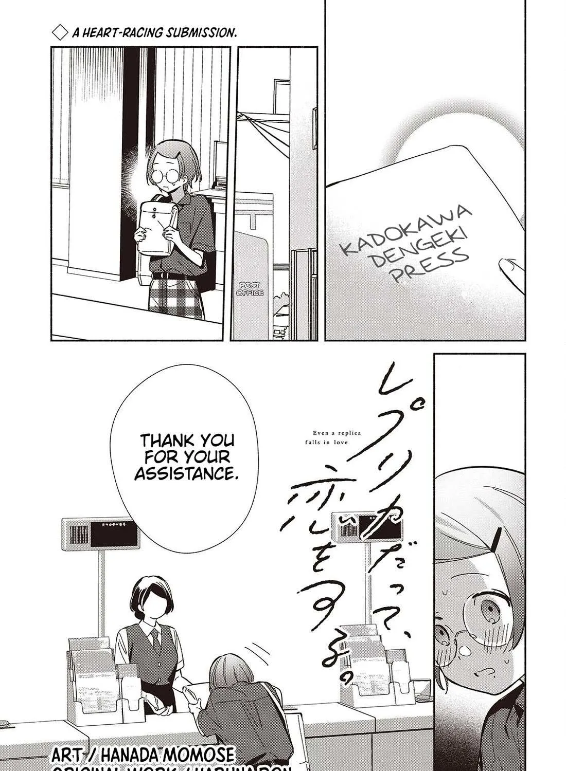 Replica Datte, Koi wo suru. Chapter 15 page 1 - 