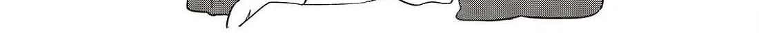 Replica Datte, Koi wo suru. Chapter 15 page 12 - 
