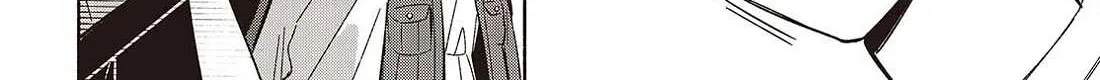 Replica Datte, Koi wo suru. Chapter 15 page 16 - 