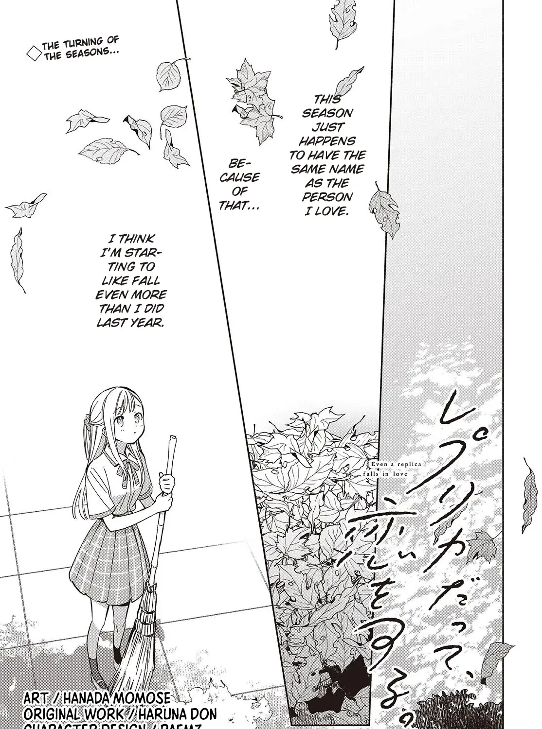 Replica Datte, Koi wo suru. Chapter 16 page 1 - 