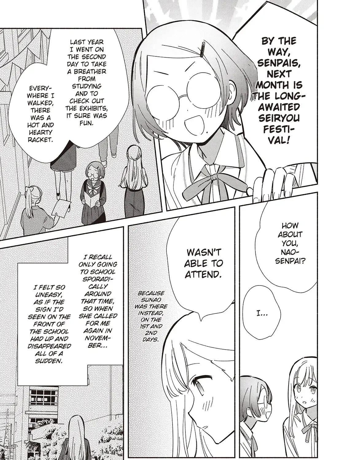 Replica Datte, Koi wo suru. Chapter 16 page 17 - 