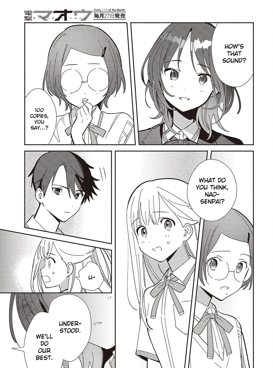 Replica Datte, Koi wo suru. Chapter 16 page 45 - 