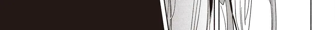 Replica Datte, Koi wo suru. Chapter 17 page 23 - 