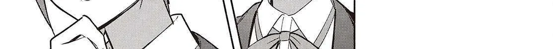 Replica Datte, Koi wo suru. Chapter 17 page 47 - 