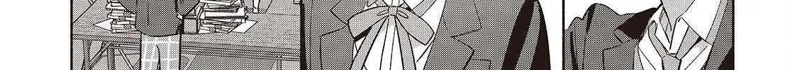 Replica Datte, Koi wo suru. Chapter 17 page 51 - 