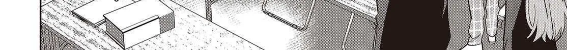 Replica Datte, Koi wo suru. Chapter 17 page 57 - 