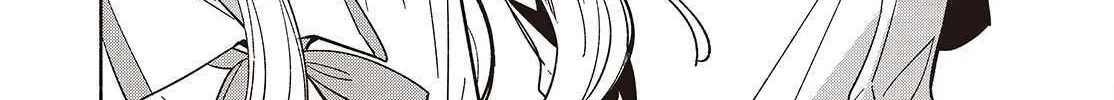 Replica Datte, Koi wo suru. Chapter 17 page 7 - 