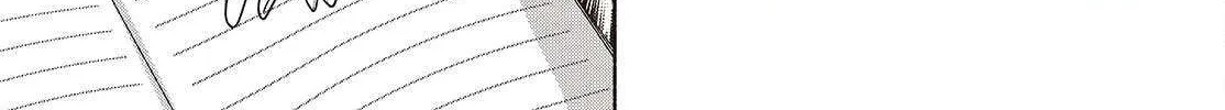 Replica Datte, Koi wo suru. Chapter 17 page 75 - 