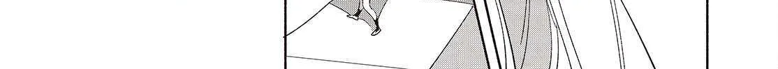 Replica Datte, Koi wo suru. Chapter 17 page 81 - 