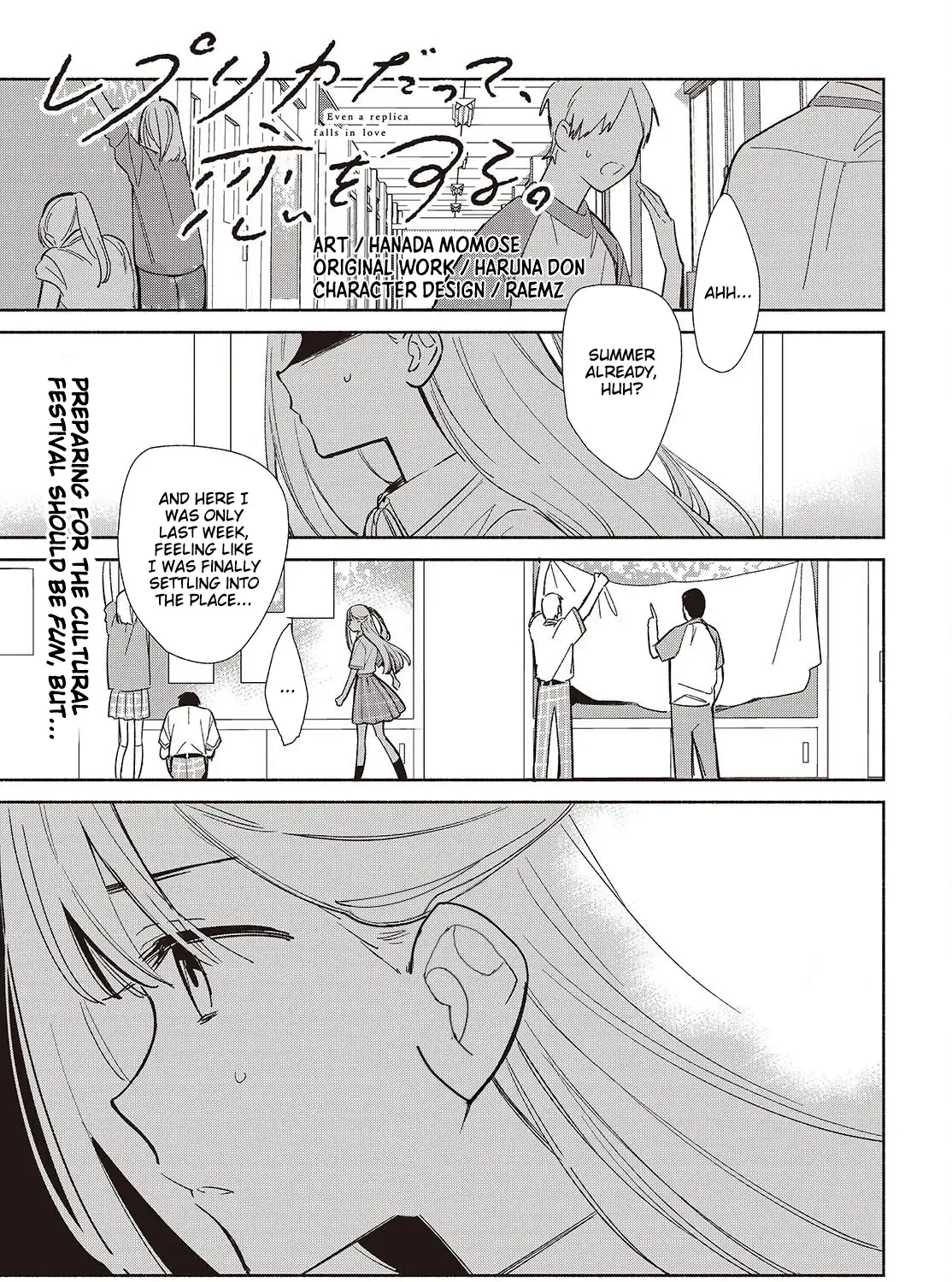 Replica Datte, Koi wo suru. Chapter 18 page 1 - 