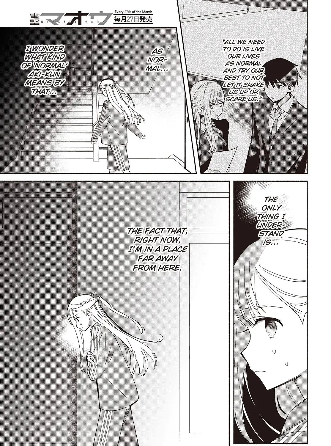 Replica Datte, Koi wo suru. Chapter 18 page 25 - 