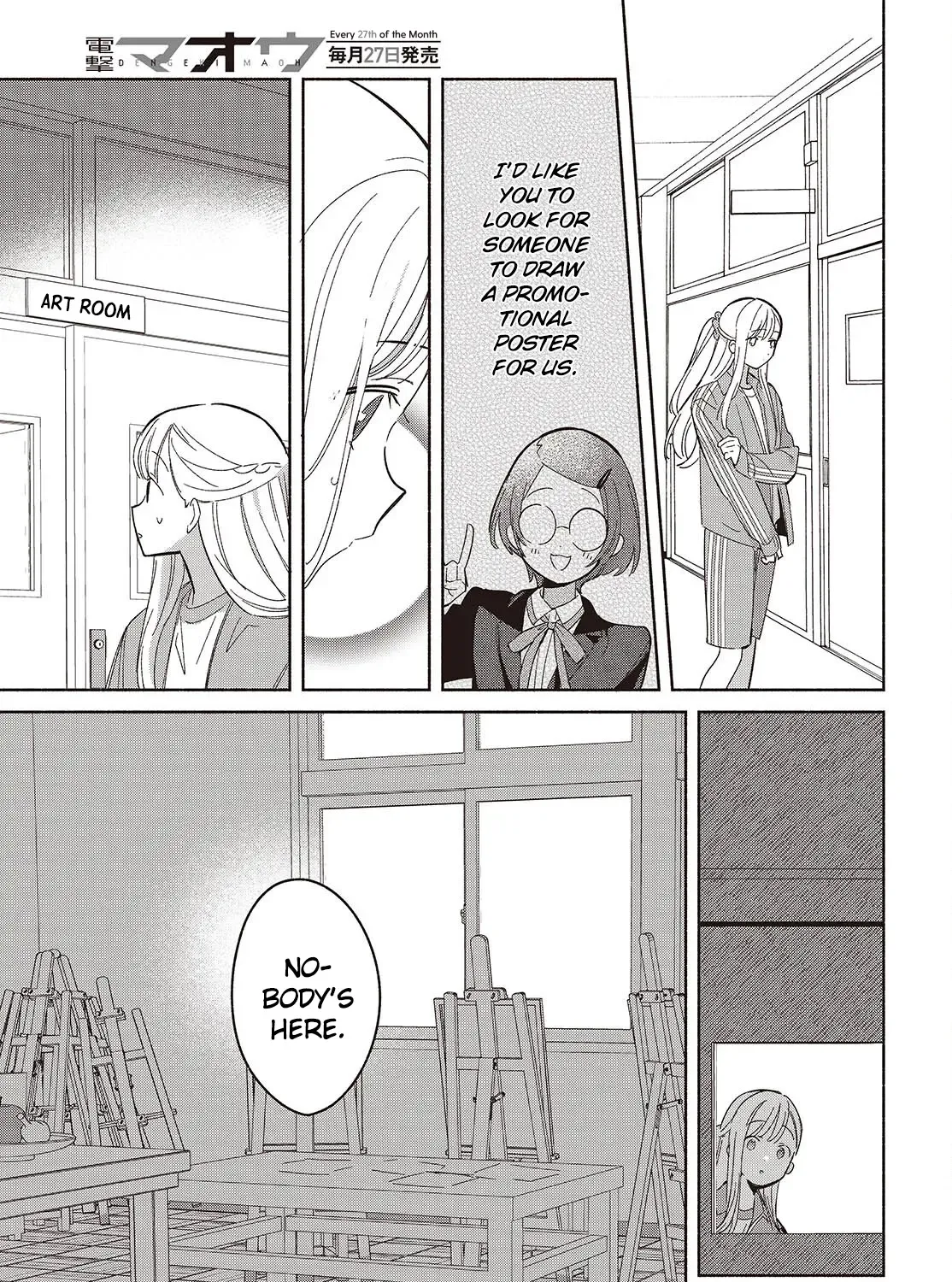 Replica Datte, Koi wo suru. Chapter 18 page 29 - 