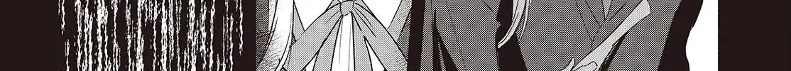 Replica Datte, Koi wo suru. Chapter 18 page 4 - 