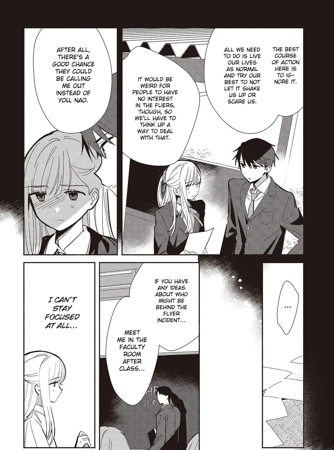 Replica Datte, Koi wo suru. Chapter 18 page 7 - 