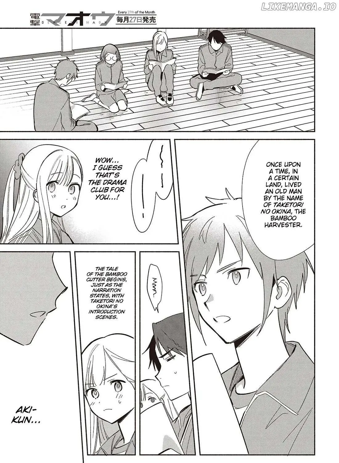 Replica Datte, Koi wo suru. Chapter 19 page 13 - 