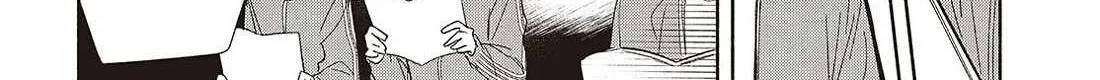 Replica Datte, Koi wo suru. Chapter 19 page 16 - 