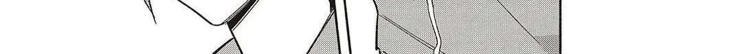 Replica Datte, Koi wo suru. Chapter 19 page 26 - 