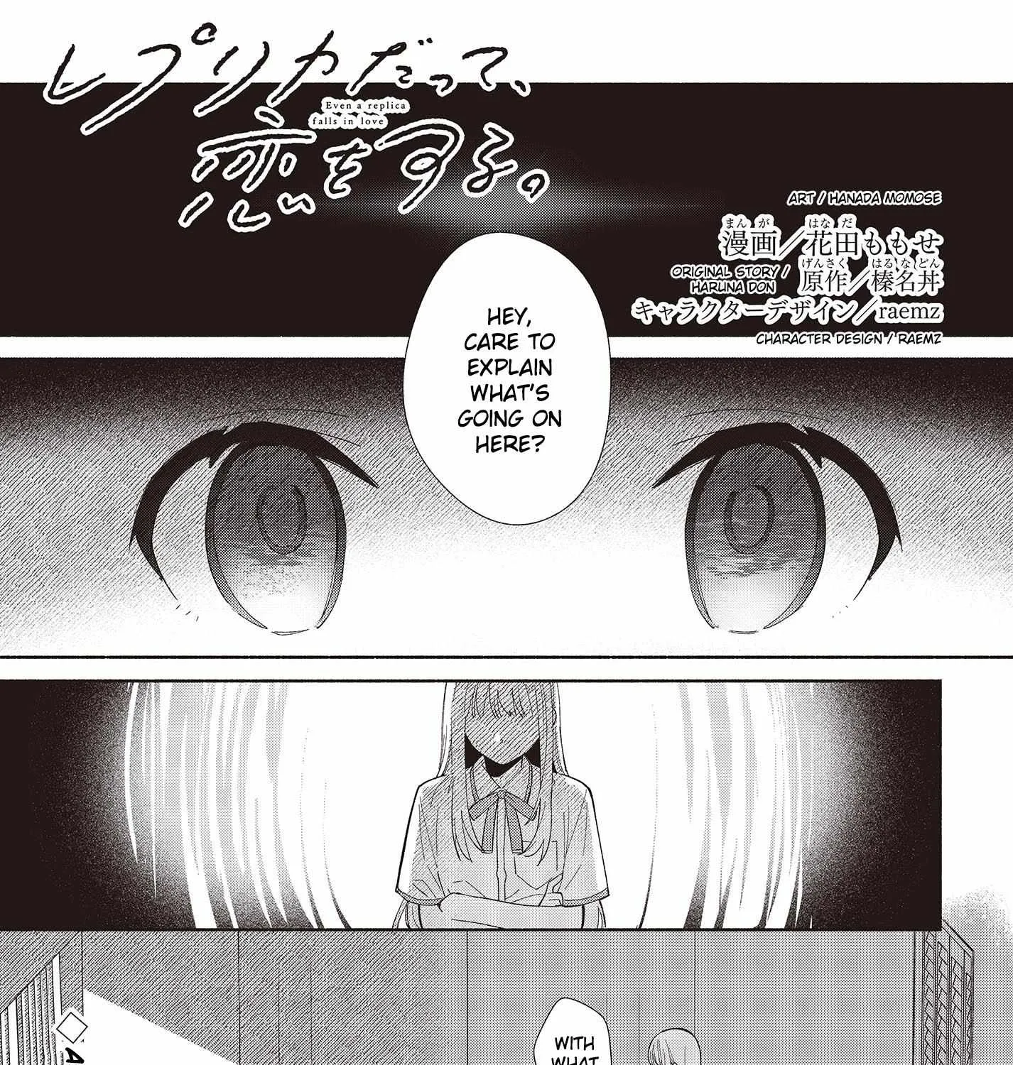 Replica Datte, Koi wo suru. Chapter 2 page 1 - 