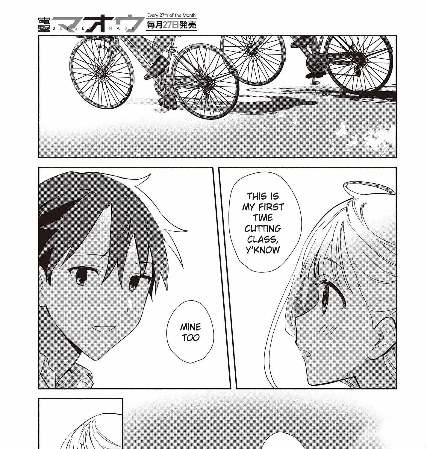 Replica Datte, Koi wo suru. Chapter 2 page 57 - 