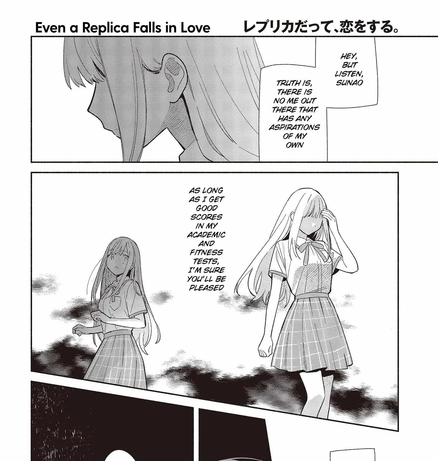 Replica Datte, Koi wo suru. Chapter 2 page 7 - 