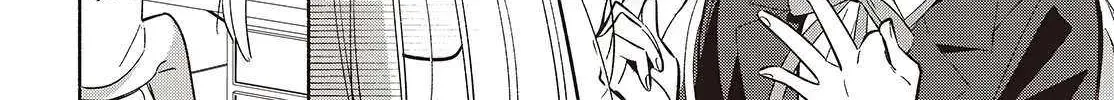 Replica Datte, Koi wo suru. Chapter 20 page 13 - 