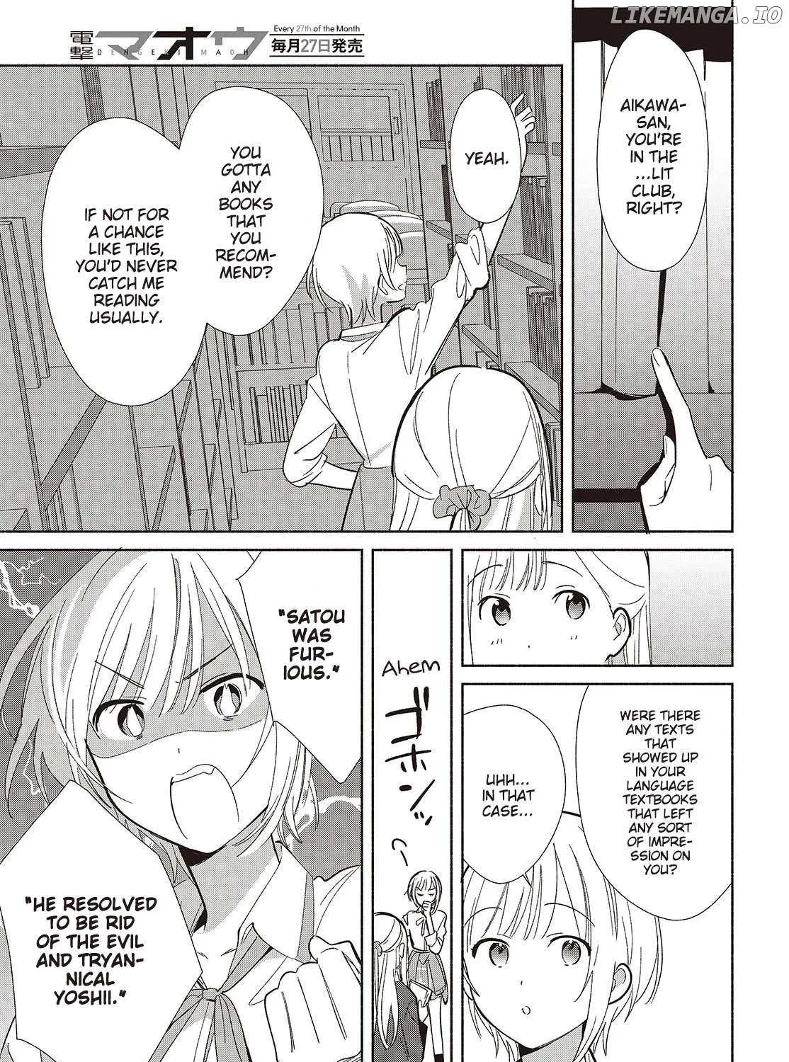 Replica Datte, Koi wo suru. Chapter 20 page 30 - 