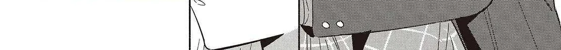 Replica Datte, Koi wo suru. Chapter 21 page 17 - 