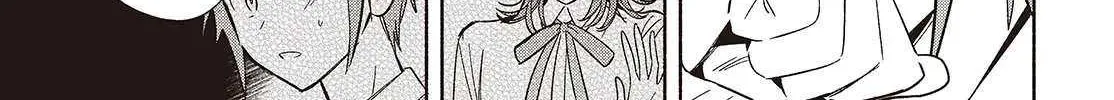 Replica Datte, Koi wo suru. Chapter 21 page 19 - 