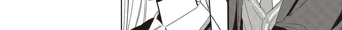 Replica Datte, Koi wo suru. Chapter 21 page 21 - 