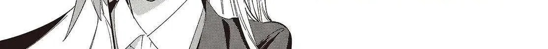Replica Datte, Koi wo suru. Chapter 21 page 23 - 