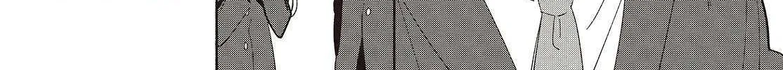 Replica Datte, Koi wo suru. Chapter 21 page 41 - 