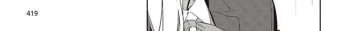 Replica Datte, Koi wo suru. Chapter 21 page 43 - 