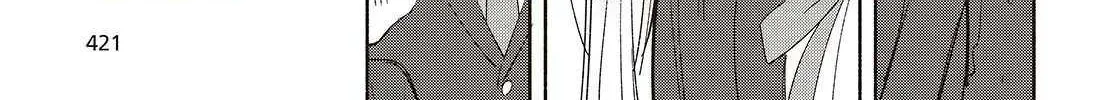 Replica Datte, Koi wo suru. Chapter 21 page 47 - 