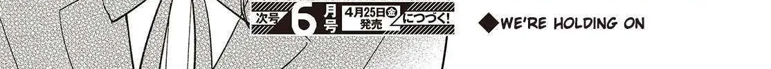 Replica Datte, Koi wo suru. Chapter 21 page 53 - 