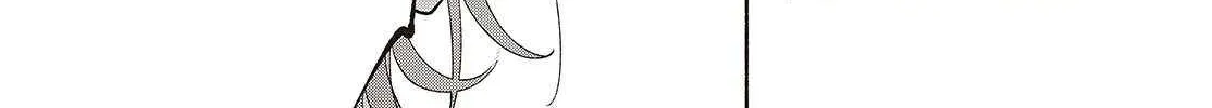 Replica Datte, Koi wo suru. Chapter 21 page 7 - 