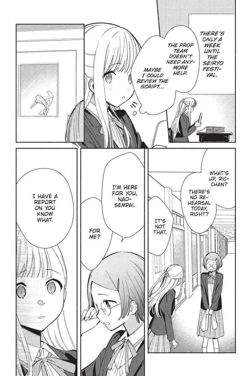 Replica Datte, Koi wo suru. Chapter 22 page 2 - 