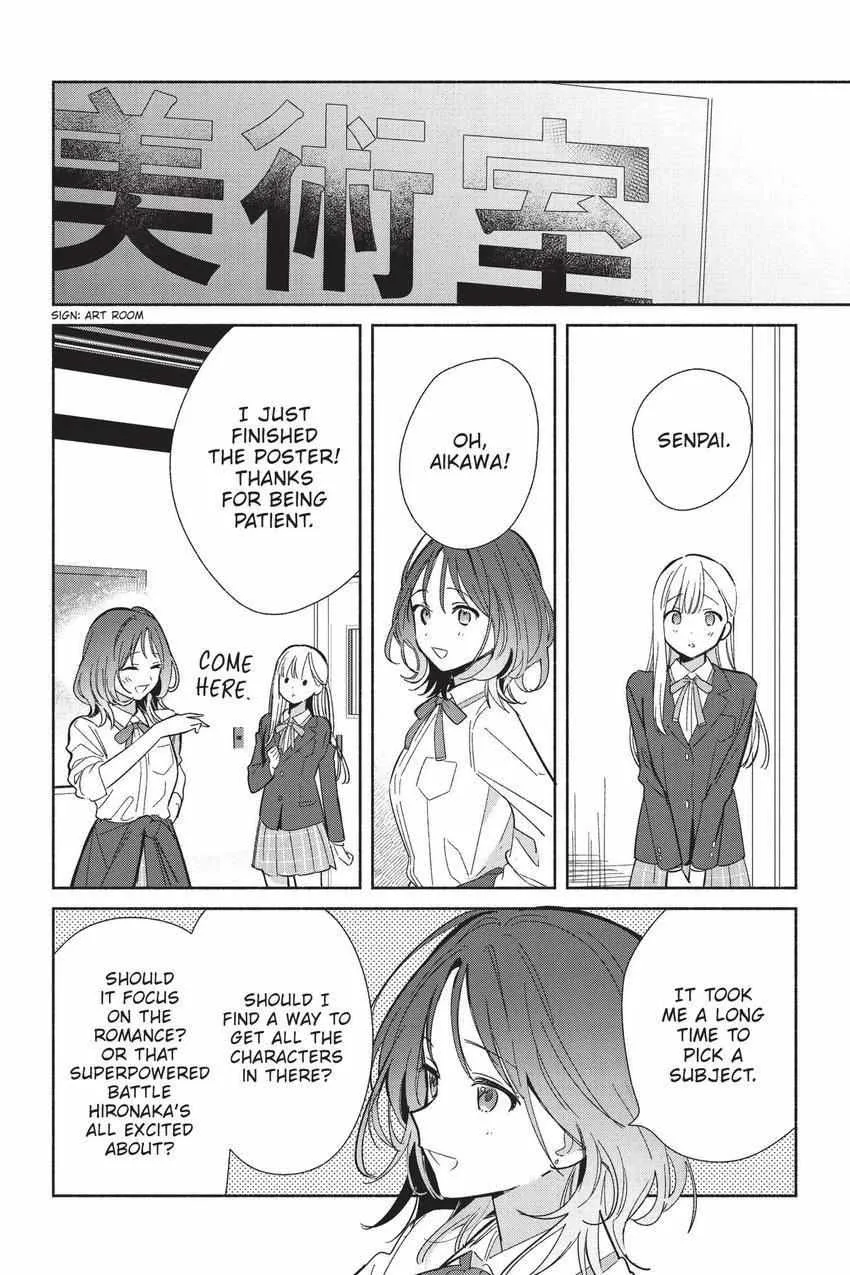 Replica Datte, Koi wo suru. Chapter 22 page 13 - 