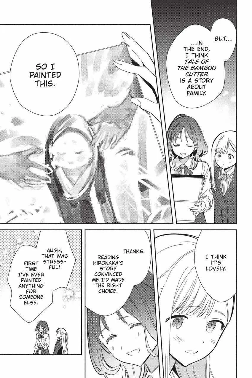 Replica Datte, Koi wo suru. Chapter 22 page 14 - 