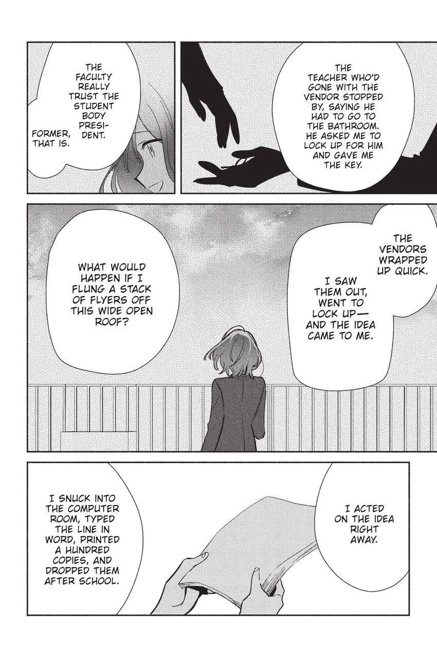 Replica Datte, Koi wo suru. Chapter 22 page 19 - 