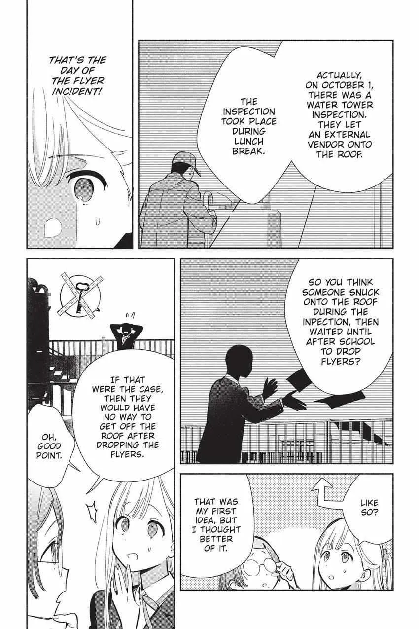 Replica Datte, Koi wo suru. Chapter 22 page 4 - 