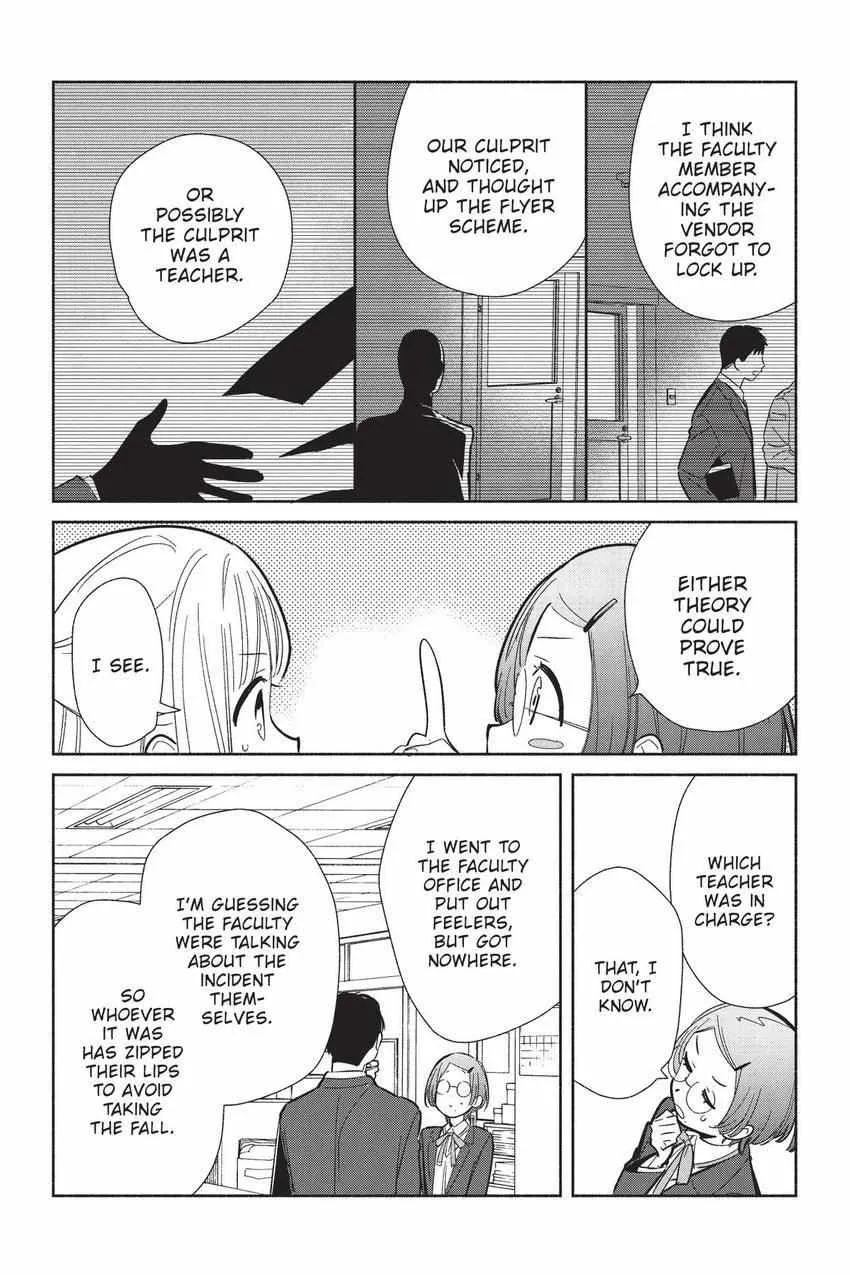 Replica Datte, Koi wo suru. Chapter 22 page 5 - 