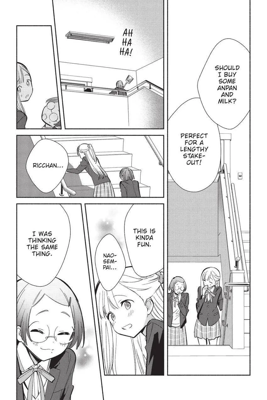 Replica Datte, Koi wo suru. Chapter 22 page 7 - 