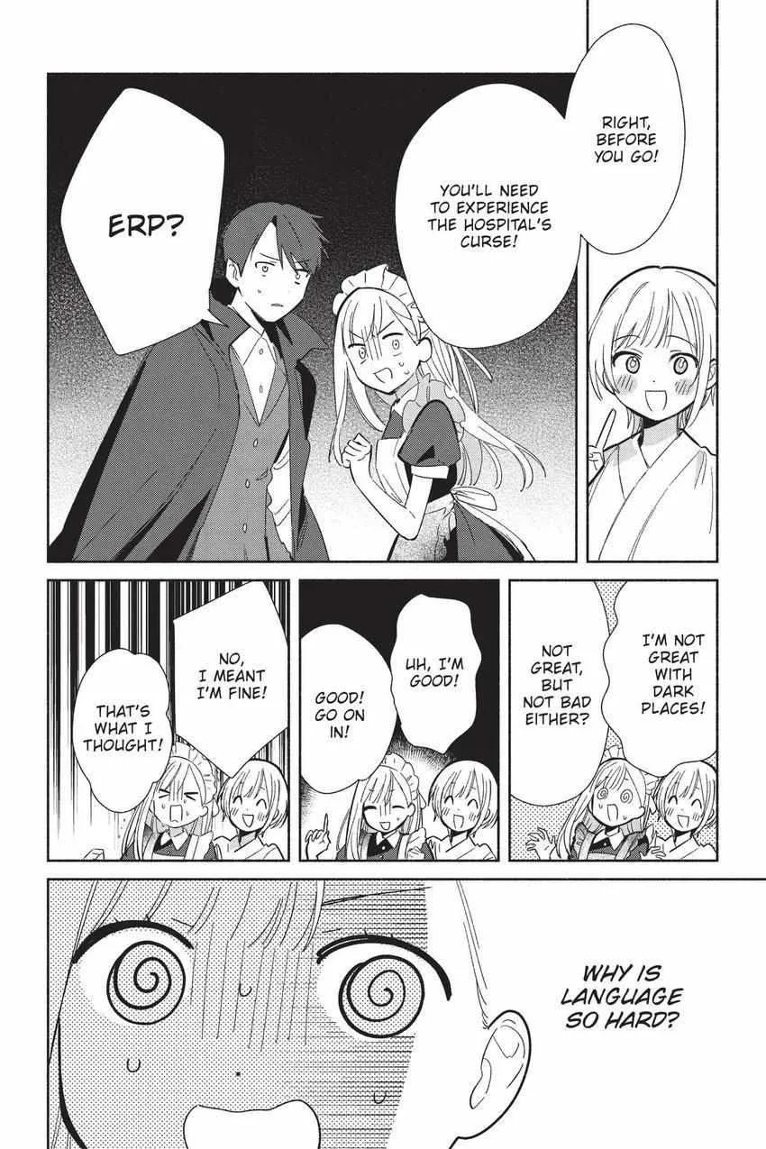 Replica Datte, Koi wo suru. Chapter 23 page 11 - 