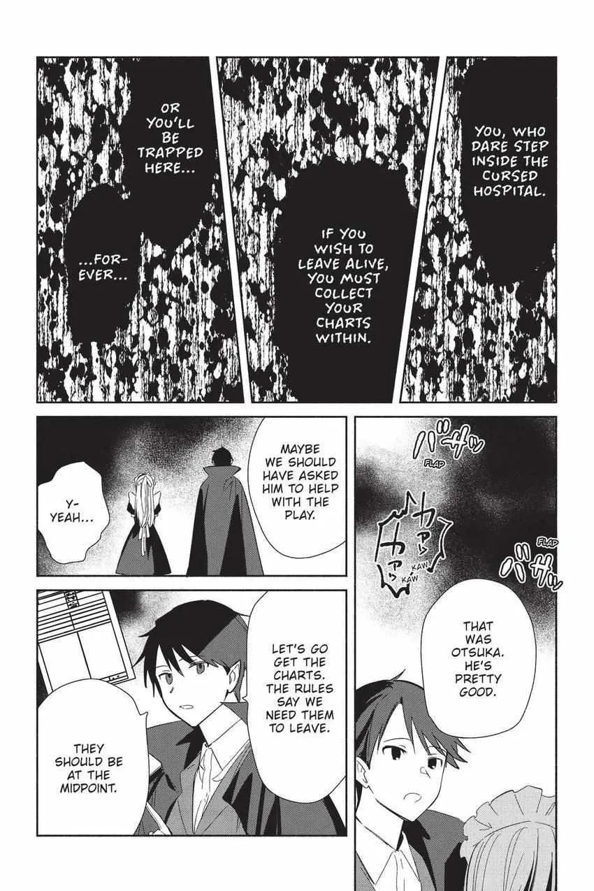 Replica Datte, Koi wo suru. Chapter 23 page 13 - 