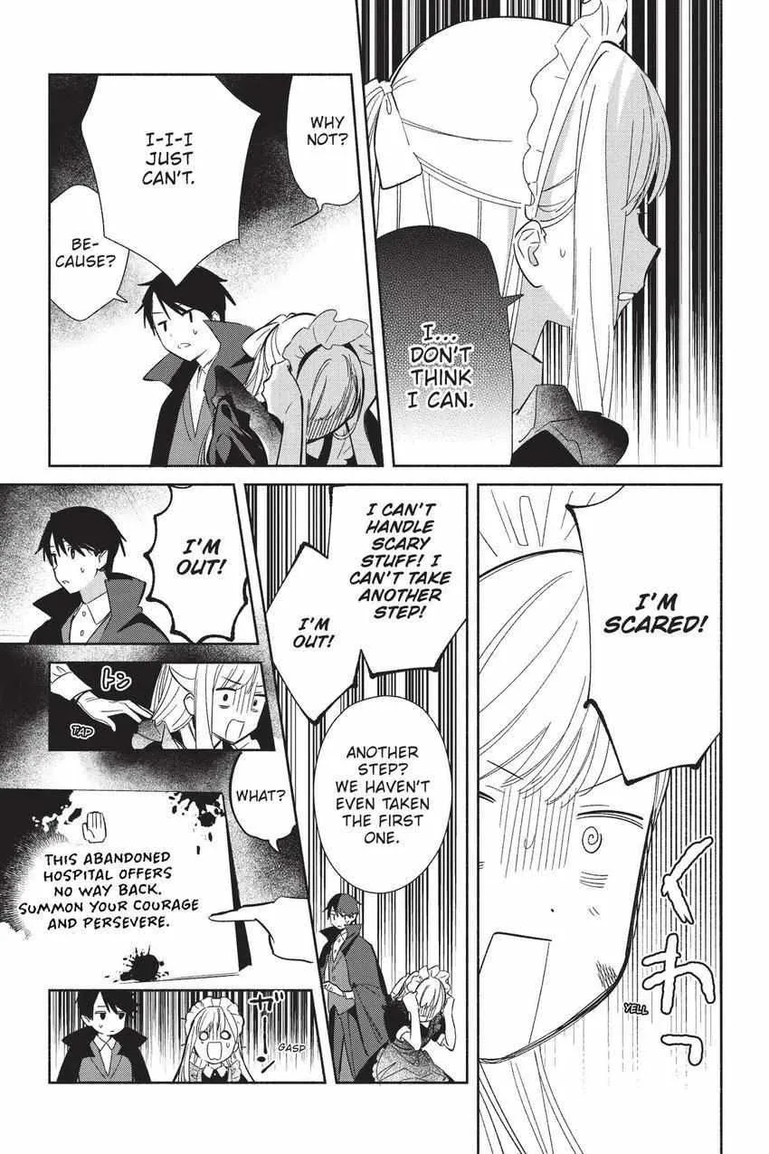 Replica Datte, Koi wo suru. Chapter 23 page 14 - 