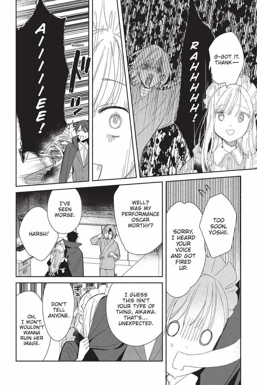 Replica Datte, Koi wo suru. Chapter 23 page 17 - 