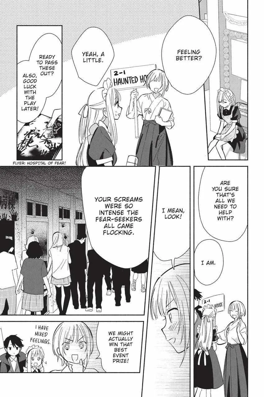 Replica Datte, Koi wo suru. Chapter 23 page 26 - 