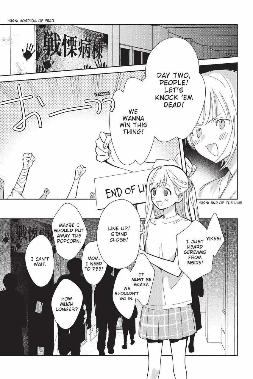 Replica Datte, Koi wo suru. Chapter 23 page 4 - 